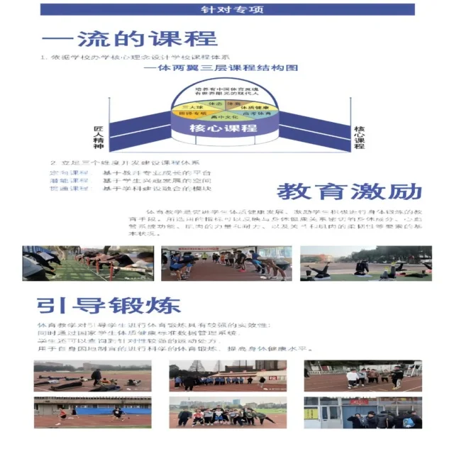孙铭徽回归赛场展现风采
