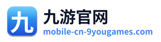 九游官网